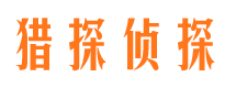 获嘉市婚姻出轨调查